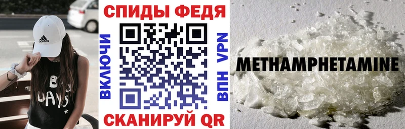 Amphetamine Розовый  Колпашево 