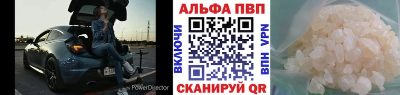 Alfa_PVP СК КРИС Колпашево