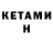 МЕТАДОН кристалл _BTS _jjv_