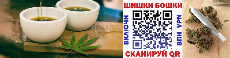 Cannafood марихуана Колпашево