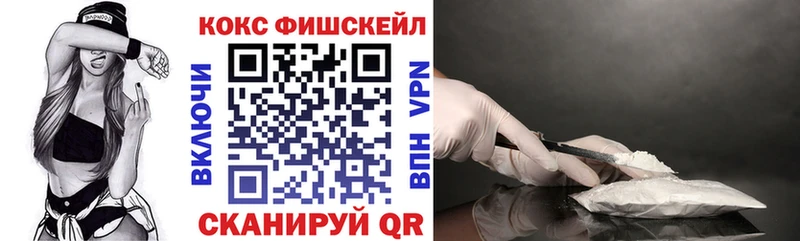 где купить наркоту  Колпашево  ссылка на мегу как зайти  КОКАИН Боливия 