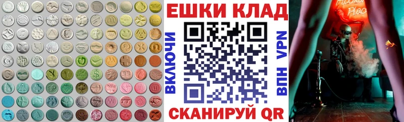 ЭКСТАЗИ MDMA  как найти   блэк спрут как войти  Колпашево 