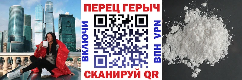Героин гречка  Колпашево 