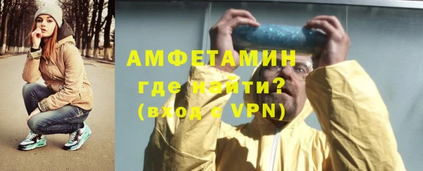 мефедрон Балахна