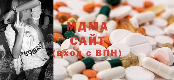 мяу мяу мука Армянск