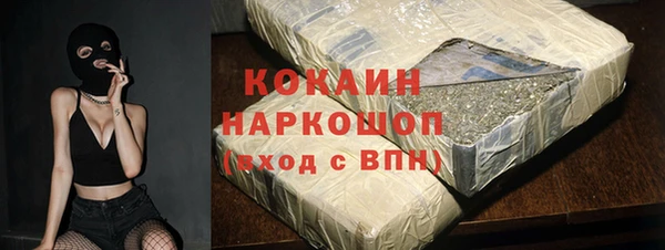 мефедрон Балахна