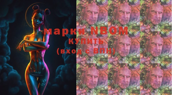 кокаин премиум Аркадак