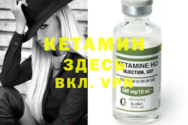 мяу мяу кристалл Балабаново