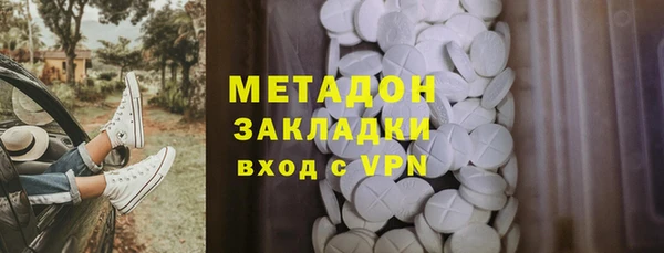 мяу мяу кристалл Балабаново