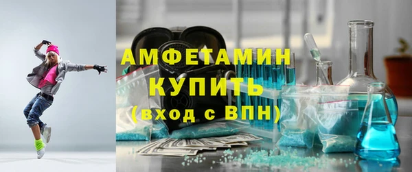 дживик Баксан