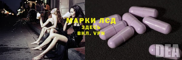 мяу мяу кристалл Балабаново