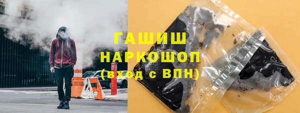 мяу мяу кристалл Балабаново
