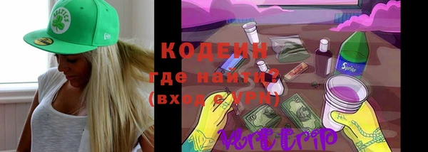 мефедрон Балахна