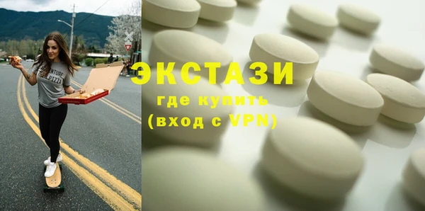 дживик Баксан