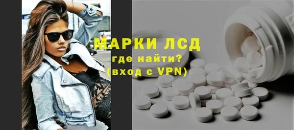 мяу мяу кристалл Балабаново