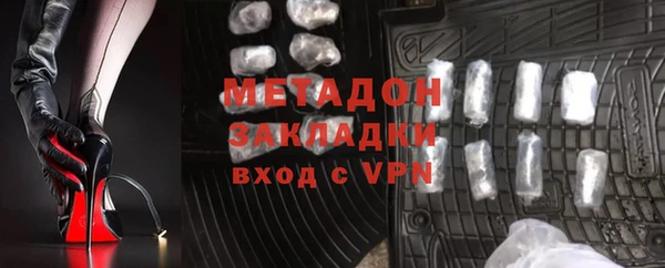 мяу мяу кристалл Балабаново