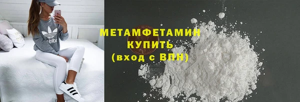мефедрон Балахна