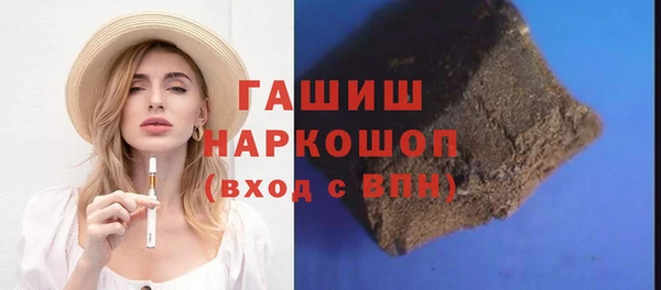 мяу мяу мука Армянск