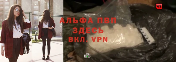 мяу мяу кристалл Балабаново