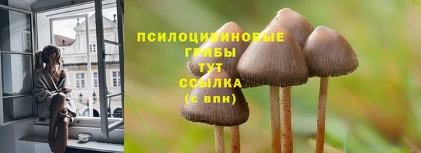 мяу мяу кристалл Балабаново