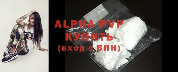мяу мяу кристалл Балабаново