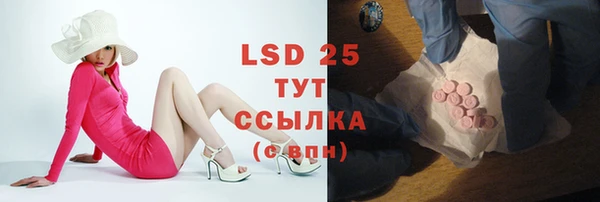 мефедрон Балахна