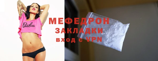 мяу мяу мука Армянск