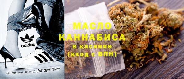 мефедрон Балахна