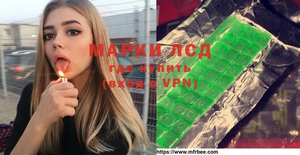 мяу мяу кристалл Балабаново