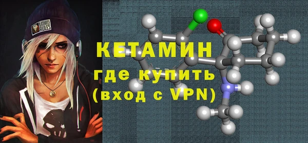 кокаин премиум Аркадак