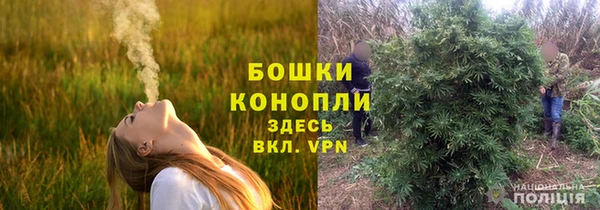 мяу мяу кристалл Балабаново