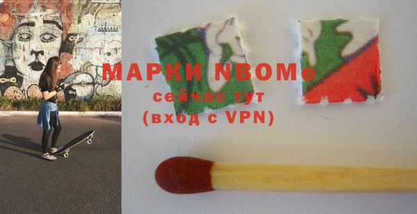 кокаин премиум Аркадак