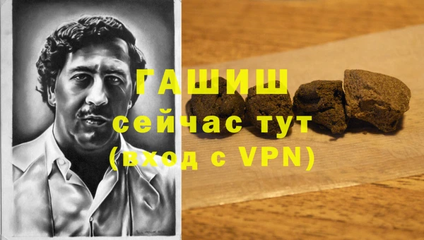 дживик Баксан