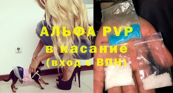 мефедрон Балахна