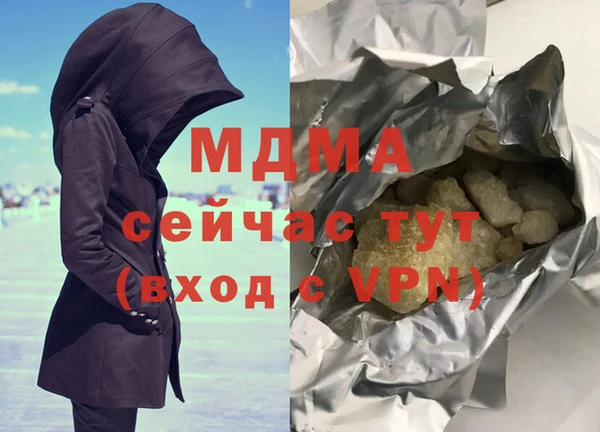 мефедрон Балахна