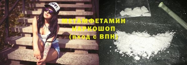 мефедрон Балахна