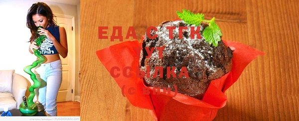 мяу мяу кристалл Балабаново