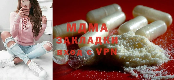 мяу мяу мука Армянск