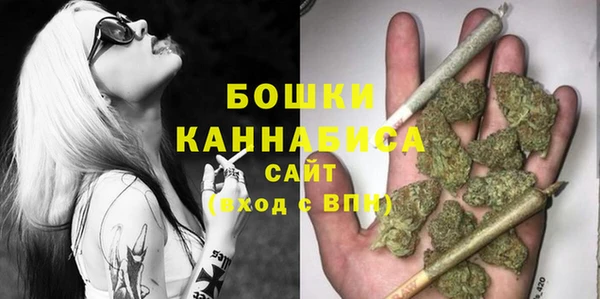 мяу мяу кристалл Балабаново
