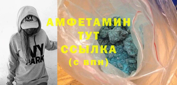 дживик Баксан