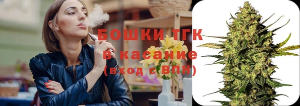 мефедрон Балахна
