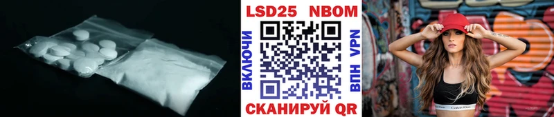 Лсд 25 экстази кислота  Колпашево 