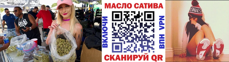 Дистиллят ТГК гашишное масло  МЕГА как зайти  Колпашево 